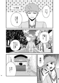 [TEKETO (Sanada)] Honshin (Fate/stay night)