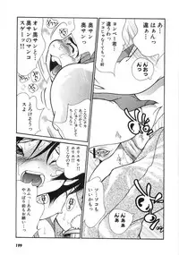 [Kugayama Rikako] Moedeko