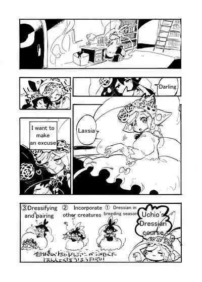 Alien Giantess Joint Comic 2020