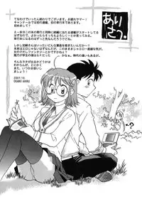 [Okano Ahiru] Shounen Shoujo wa XX Suru - The boy and girls do "XX".