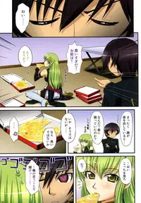 (COMIC1☆2) [ORANGE☆SOFT (Aru Ra Une)] C.C. no Tsumeawase (Code Geass)