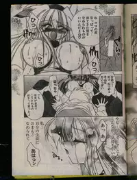 Comic Papipo 1996-04