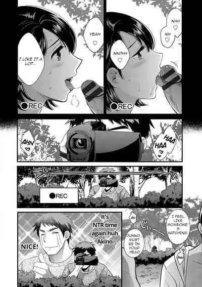 [Pon Takahanada] Shujin ni wa Naisho Ch. 6 [English] [Digital]