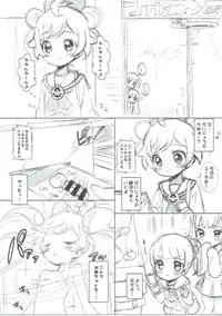 (C91) [Kurage Kenkyuusho (Chouchin Ankou)] drug and drop 8 (Various)