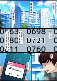 [Nemuneko] Muku Sugiru Osananajimi Bukkake Nakadashi Chiryou