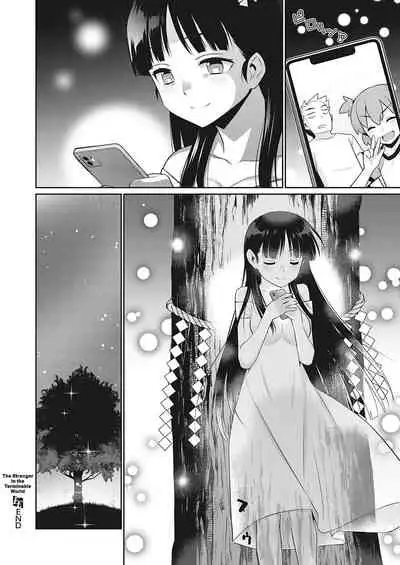 Owaru Sekai no Stranger | The Stranger in the Terminable World