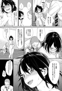 COMIC X-EROS #28 2015-04