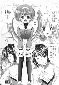 [Yuki Azuma]	Cheer Up!