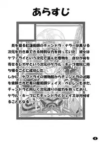(C81) [PeanutsLand (Otakumin)] Yappari Jace ni wa Katenakatta yo… | I just can't beat Jace at all... (Magic the Gathering) [English] [desudesu]