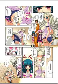 リリィがヤラせてあげる