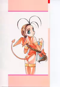 [Hiraki Naori] Over Love ~Aisaretaino♥~