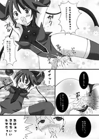 (C75) [Looking For (Yuurei Makomo)] Kairaku Sennou Ai (Mahou Shoujo Ai)