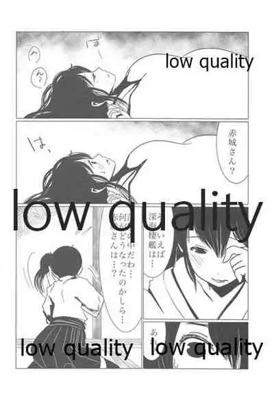 [pousse-cafe (Pako)] Gekka Bijin [Ge] (Kantai Collection -KanColle-)