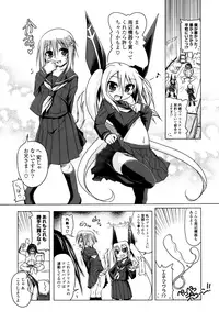 [Akazawa Red] Milk Partners!