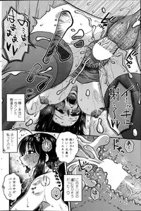 COMIC Penguin Celeb 2014-08