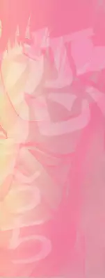 [Mutsuki] Koi Ecchi ~LoveH~