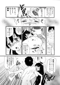 (C81) [pornostar (Tamaoki Benkyo)] Hibike Koi no Uta (THE IDOLM@STER)