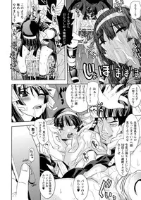 [Anthology] Ahegao Anthology Comics Vol. 2 [Digital]