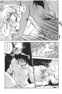 [Hindenburg] Mix-Pie Kudasai! | Give me MIX-PIE!