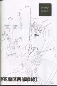 (C59) [G3 (Oh! Great)] G-cube