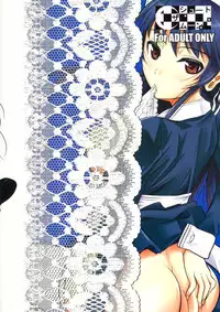 (C79) [Shoot The Moon (Fuetakishi)] Fukuyama-san 2 Kon [English] =TV + Afro=