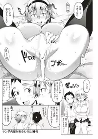 COMIC Shitsurakuten 2017-05 [Digital]