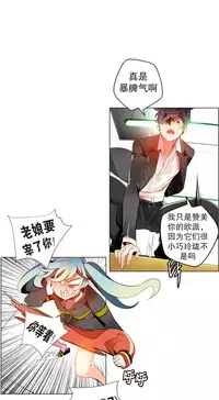 [Juder] 莉莉丝的脐带(Lilith`s Cord) Ch.1-22 [Chinese]