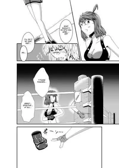 [purgatory (Shaa)] merciless defeat to you [English] [FC] [Digital]