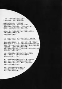 (CR30) [RYU-SEKI-DO (Nagare Hyougo)] Gekka Shoujo (Tsukihime)