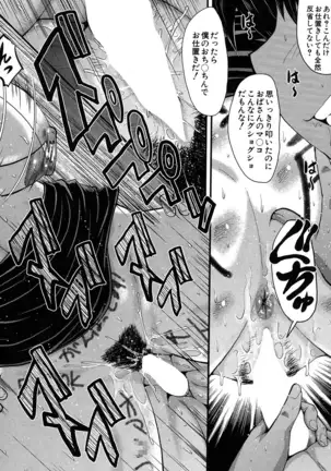 Mama Dorei ~Hahaoya Kyouyuu Circle