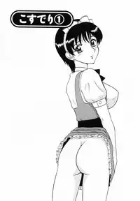 [Shinkuukan] CosDeli CosPlay-Delivery-Health