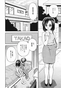 Buster Comic Vol. 2 [2007-11]