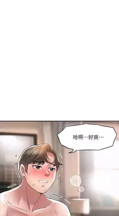 New city chi 01-30 manhwaroshi