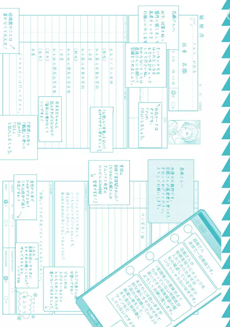 Tennen Jufun Sugar Baby