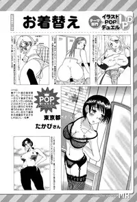 COMIC Mugen Tensei 2015-11