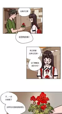 [Ramjak] Atonement Camp Ch.0-52 (Chinese)