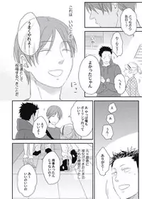 [ko] Cherry to Skirt - Cherry and Skirt [Digital]