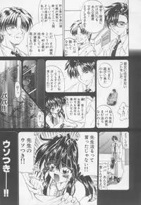 [Kotogi Raura] Xday Evolution