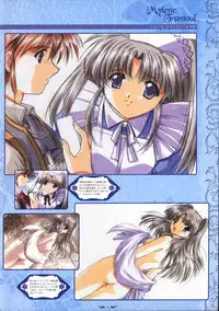 [Studio e.go!]Wind of Ebenbourg 公式設定資料集