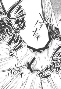 (C95) [Tabo] Raikou Mama to Shiuchi x Revenge (Fate/Grand Order)