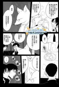 (SC34) [Zerohaku (Fuji Mako)] Hyaku no Nichijou Shi no Yuutsu (XXXHOLiC) [Chinese]