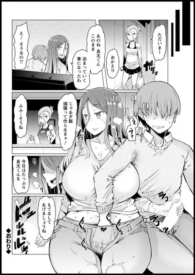 Action Pizazz 2020-05 [Digital]