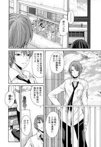 COMIC Tenma 2014-12