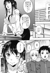 [Kusui Aruta] Kaikan Cherish! [Digital]