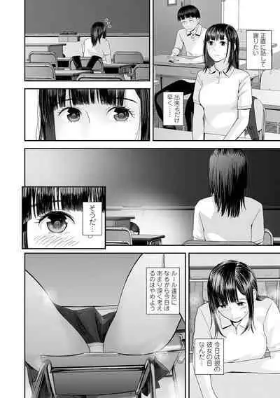 COMIC Shigekiteki SQUIRT!! Vol. 42