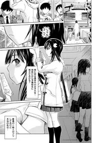 [Marukidou] Retsujou no Anaboko [Digital]