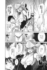 COMIC anthurium 019 2014-11