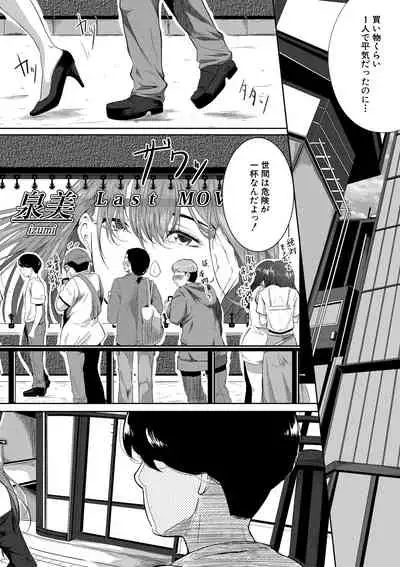 COMIC MILF 2021-06 Vol. 60