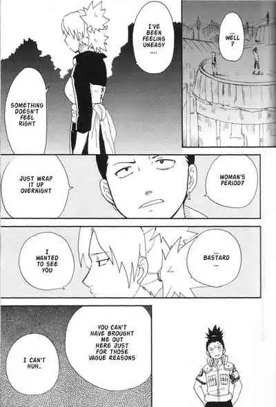 (C69) [Bumsign (Hatoya Kobayashi)] Temarito! (Naruto) [English] {doujin-moe.us}