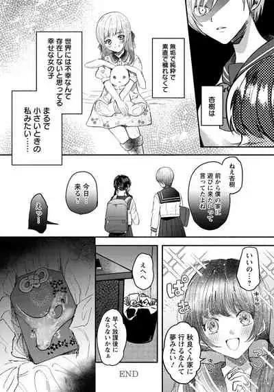 ANGEL Club 2019-05 [Digital]